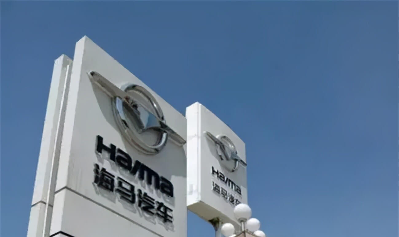 海馬汽車瞄準是氫能、布局無人駕駛，這是自救還是野心勃勃？