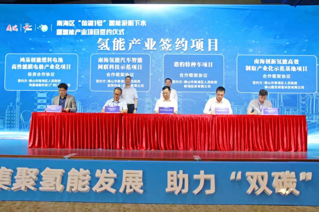 全省第一艘！氫能游船在丹灶仙湖首航，掀起南海氫能項目招商熱潮