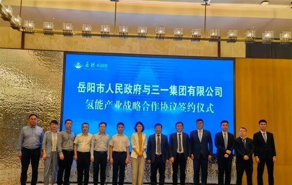 投放100輛氫燃料工程車,三一推進(jìn)岳陽氫能示范城市建設(shè) 投放100輛氫燃料工程車,三一推進(jìn)岳陽氫能示范城市建設(shè)