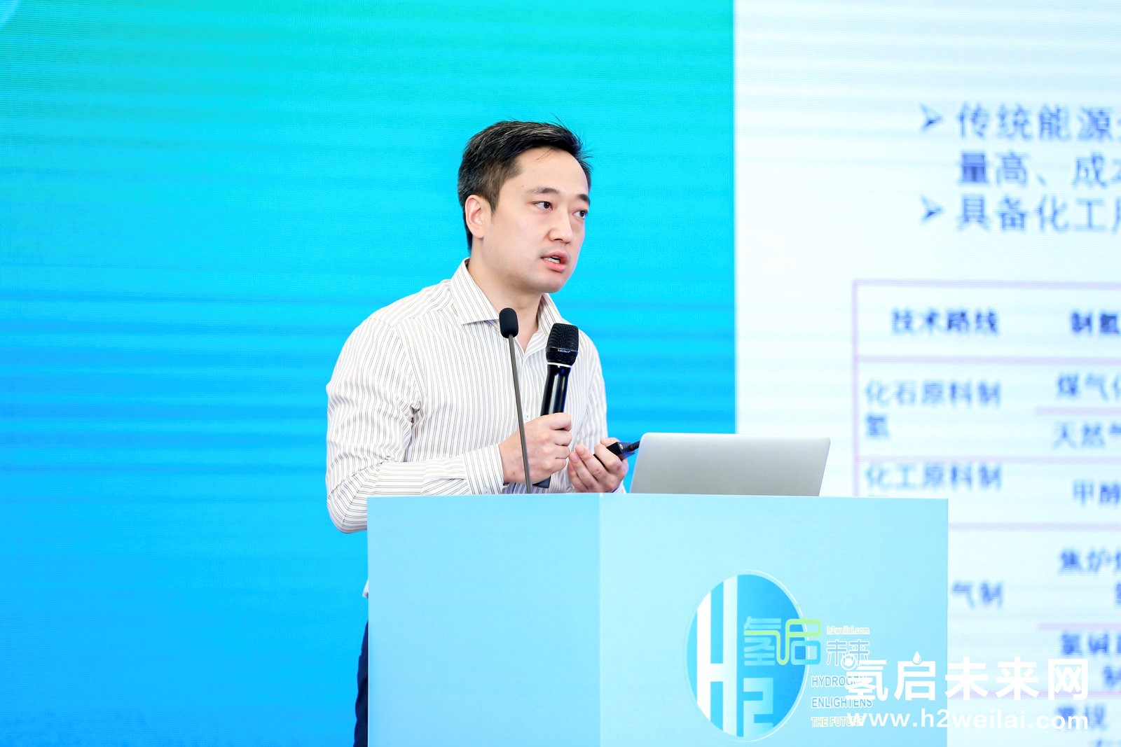 綠色氫能，啟動(dòng)未來！2021中國(guó)綠色氫能發(fā)展大會(huì)在北京盛大開幕！