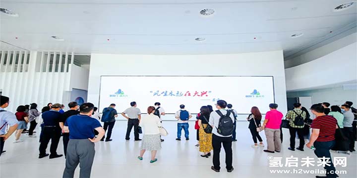 綠色氫能，啟動未來！2021中國綠色氫能發展大會圓滿閉幕！