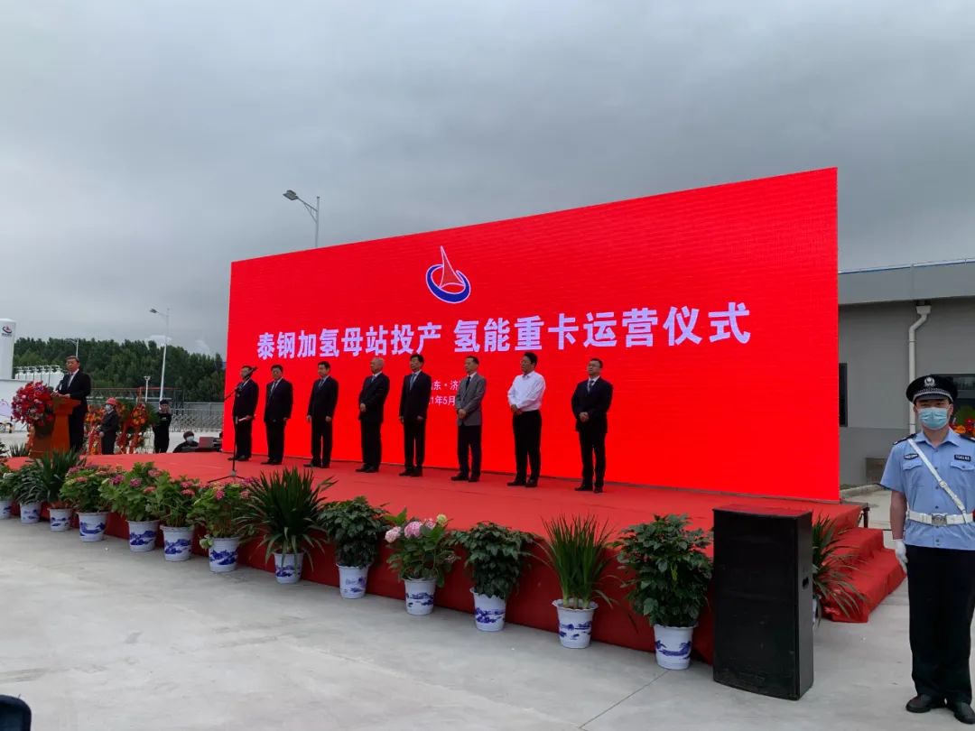 今年推出300多億，40多個項目！山東氫能建設走上“高速路”