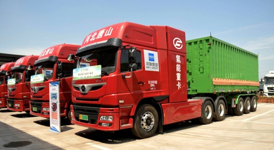 河鋼集團(tuán)全國(guó)首發(fā)氫能重卡 河鋼集團(tuán)全國(guó)首發(fā)氫能重卡