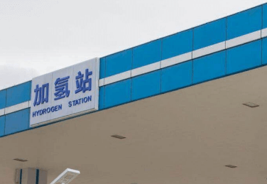 氫能源的發展和用途是怎么樣的 氫能源的發展和用途是怎么樣的