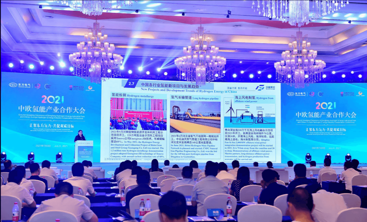 聚焦氫能高端先進裝備制造 東方氫能產(chǎn)業(yè)園在郫都區(qū)開工建設 聚焦氫能高端先進裝備制造 東方氫能產(chǎn)業(yè)園在郫都區(qū)開工建設