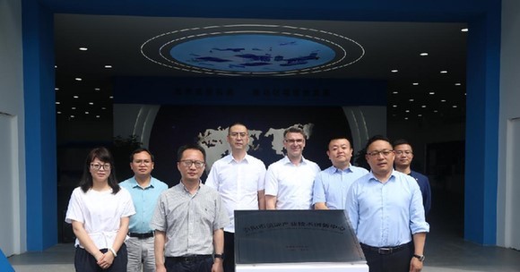 貴陽市氫能產(chǎn)業(yè)技術(shù)創(chuàng)新中心掛牌.jpg 貴陽市氫能產(chǎn)業(yè)技術(shù)創(chuàng)新中心掛牌.jpg