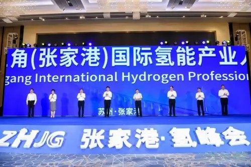 2021長(zhǎng)三角（張家港）國(guó)際氫能產(chǎn)業(yè)人才峰會(huì)圓滿(mǎn)落幕.jpg