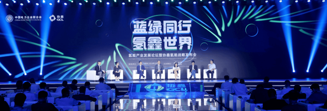 2025年“綠氫”成本每立方米可降至1元.png 2025年“綠氫”成本每立方米可降至1元.png