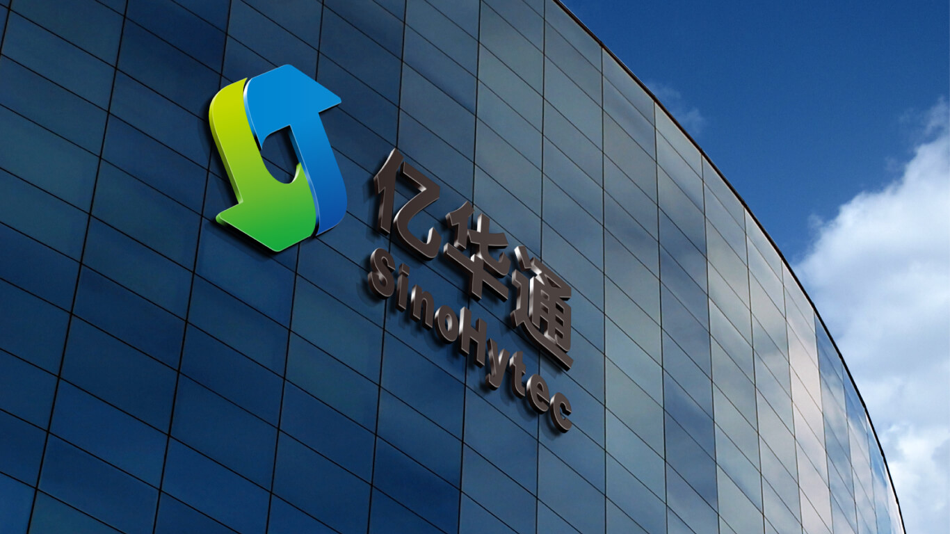 億華通與水木明拓簽訂氫能產業戰略合約 億華通與水木明拓簽訂氫能產業戰略合約