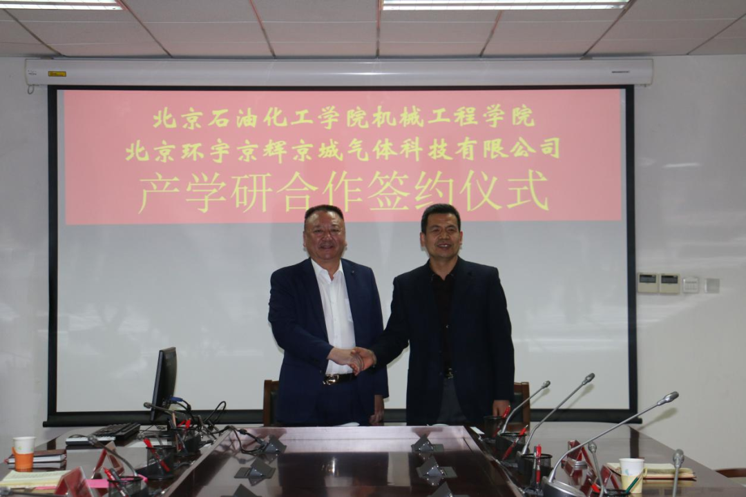 京輝氣體董事長與校領導合影