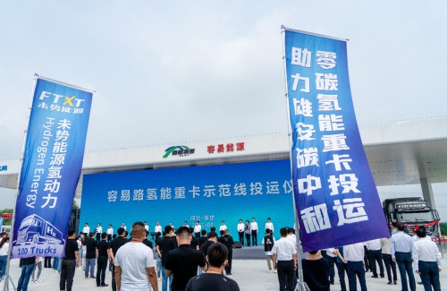 數百輛49噸氫能重卡正式投產，雄安新區氫能時代更近了！.jpg
