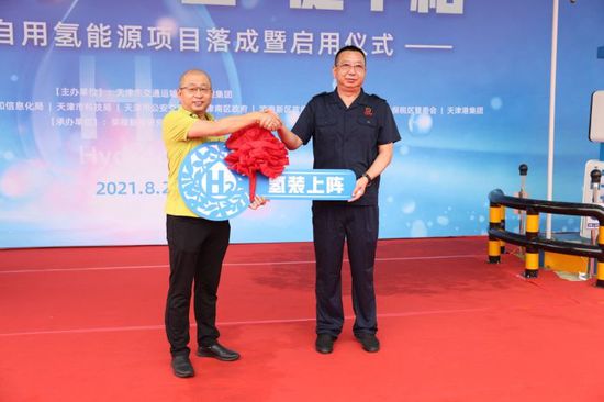 天津港保稅區(qū)臨港片區(qū)氫能產(chǎn)業(yè)示范區(qū)完成天津首批氫燃料電池重卡交付.jpg