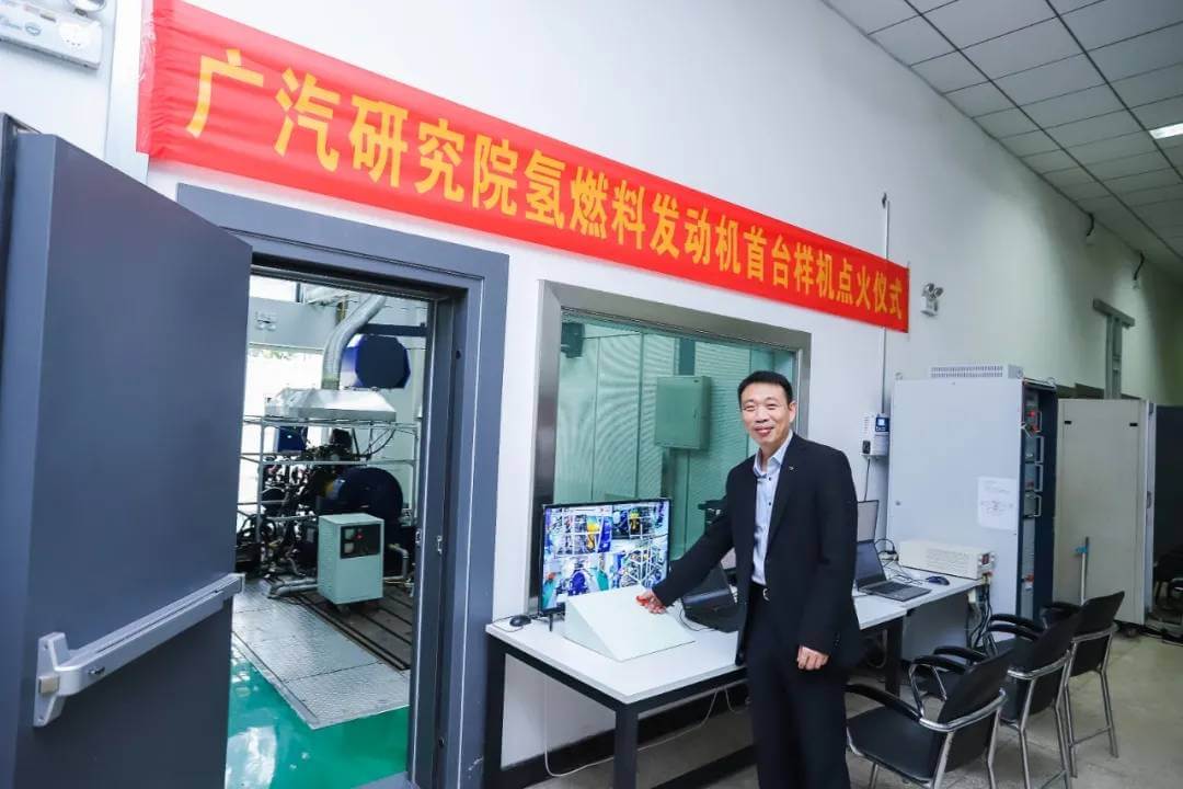 首臺氫內燃機熱效率有望達到44%，廣汽研究院不凡的“點火”！.jpeg