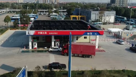中國石化推動香港加快綠色氫運輸發展.jpg