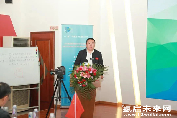 重磅 |“加氫站開發(fā)建設與安全運營管理高級研修班 第Ⅰ期”在京圓滿閉幕.jpg 重磅 |“加氫站開發(fā)建設與安全運營管理高級研修班 第Ⅰ期”在京圓滿閉幕.jpg