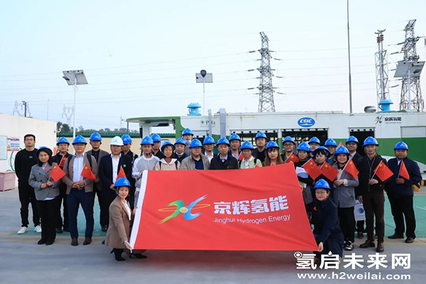 重磅 |“加氫站開發(fā)建設與安全運營管理高級研修班 第Ⅰ期”在京圓滿閉幕.jpg 重磅 |“加氫站開發(fā)建設與安全運營管理高級研修班 第Ⅰ期”在京圓滿閉幕.jpg