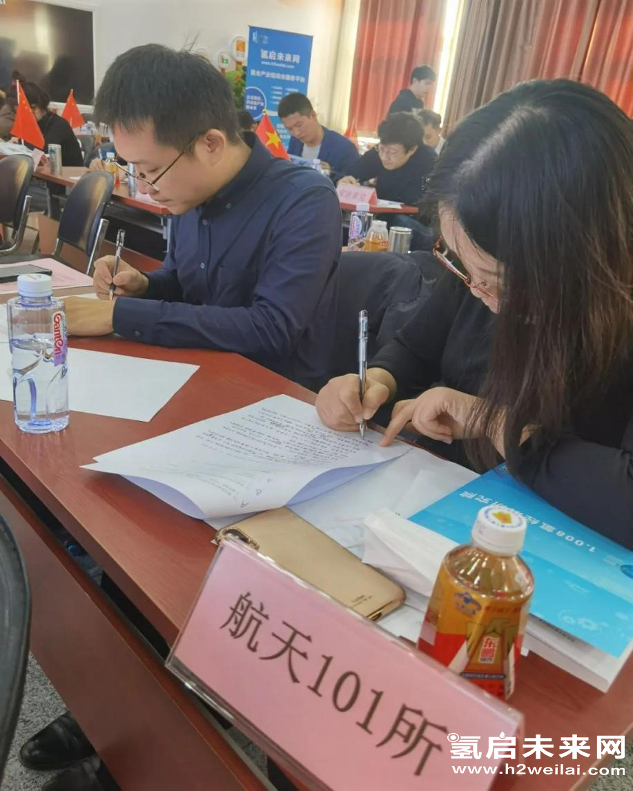 重磅 |“加氫站開發(fā)建設與安全運營管理高級研修班 第Ⅰ期”在京圓滿閉幕.jpg 重磅 |“加氫站開發(fā)建設與安全運營管理高級研修班 第Ⅰ期”在京圓滿閉幕.jpg