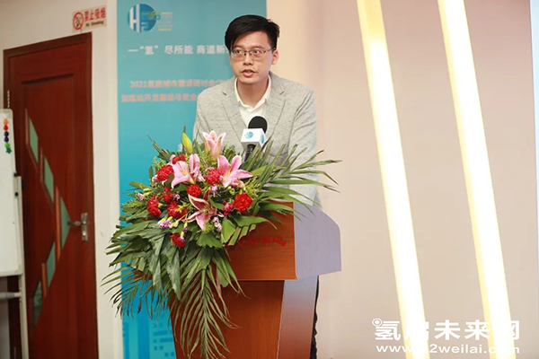 重磅 |“加氫站開發(fā)建設與安全運營管理高級研修班 第Ⅰ期”在京圓滿閉幕.jpg 重磅 |“加氫站開發(fā)建設與安全運營管理高級研修班 第Ⅰ期”在京圓滿閉幕.jpg