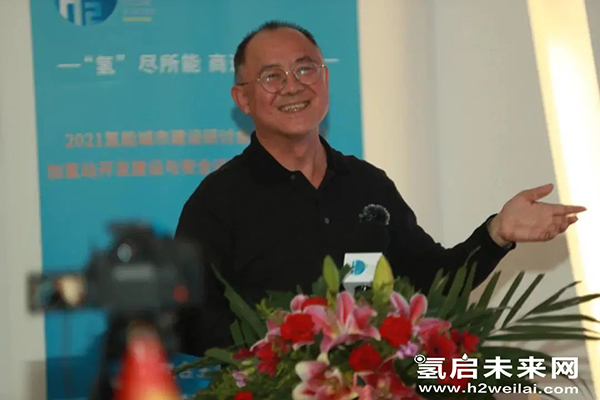 重磅 |“加氫站開發(fā)建設與安全運營管理高級研修班 第Ⅰ期”在京圓滿閉幕.jpg 重磅 |“加氫站開發(fā)建設與安全運營管理高級研修班 第Ⅰ期”在京圓滿閉幕.jpg