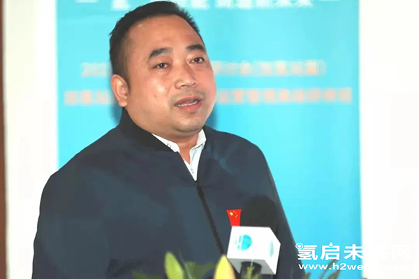 重磅 |“加氫站開發(fā)建設與安全運營管理高級研修班 第Ⅰ期”在京圓滿閉幕.jpg 重磅 |“加氫站開發(fā)建設與安全運營管理高級研修班 第Ⅰ期”在京圓滿閉幕.jpg