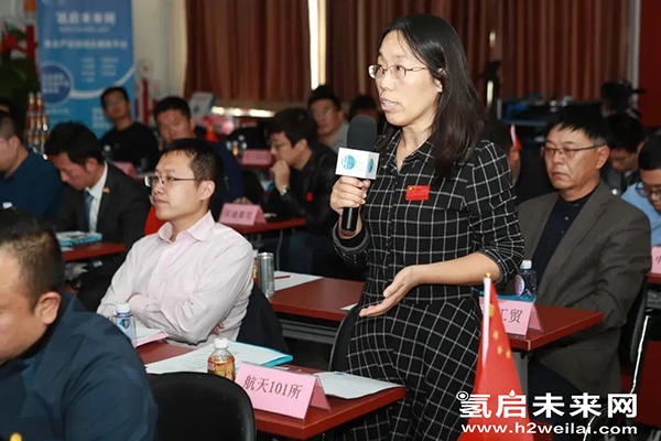 重磅 |“加氫站開發(fā)建設與安全運營管理高級研修班 第Ⅰ期”在京圓滿閉幕.jpg 重磅 |“加氫站開發(fā)建設與安全運營管理高級研修班 第Ⅰ期”在京圓滿閉幕.jpg