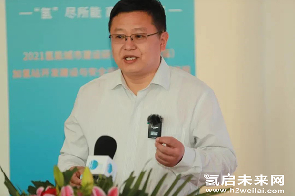 重磅 |“加氫站開發(fā)建設與安全運營管理高級研修班 第Ⅰ期”在京圓滿閉幕.jpg 重磅 |“加氫站開發(fā)建設與安全運營管理高級研修班 第Ⅰ期”在京圓滿閉幕.jpg