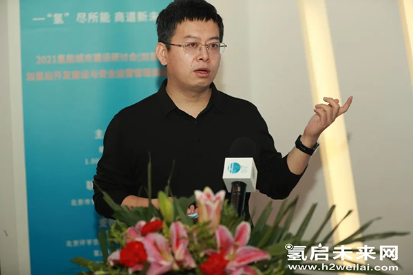 重磅 |“加氫站開發(fā)建設與安全運營管理高級研修班 第Ⅰ期”在京圓滿閉幕.jpg 重磅 |“加氫站開發(fā)建設與安全運營管理高級研修班 第Ⅰ期”在京圓滿閉幕.jpg