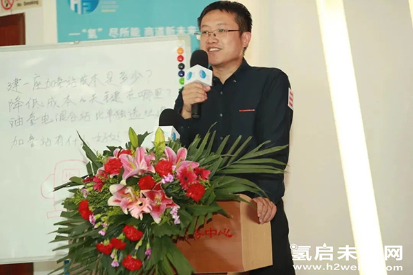 重磅 |“加氫站開發(fā)建設與安全運營管理高級研修班 第Ⅰ期”在京圓滿閉幕.jpg 重磅 |“加氫站開發(fā)建設與安全運營管理高級研修班 第Ⅰ期”在京圓滿閉幕.jpg