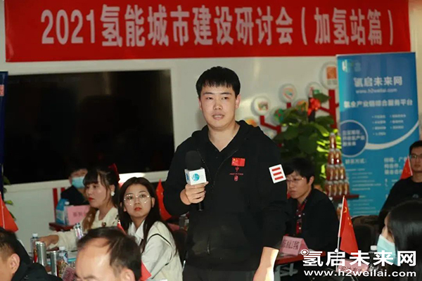 重磅 |“加氫站開發(fā)建設與安全運營管理高級研修班 第Ⅰ期”在京圓滿閉幕.jpg 重磅 |“加氫站開發(fā)建設與安全運營管理高級研修班 第Ⅰ期”在京圓滿閉幕.jpg