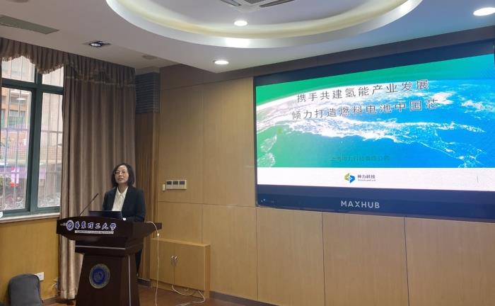 上海神力、億氫科技有限公司專家應邀到華東理工大學化工學院作學術報告.jpg 上海神力、億氫科技有限公司專家應邀到華東理工大學化工學院作學術報告.jpg