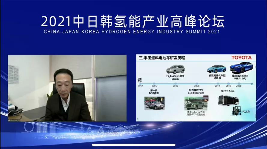 “綠色氫能，共謀發(fā)展”2021中日韓氫能產(chǎn)業(yè)高峰論壇暨氫能產(chǎn)業(yè)展覽會(huì)在鳶都濰坊成功舉辦