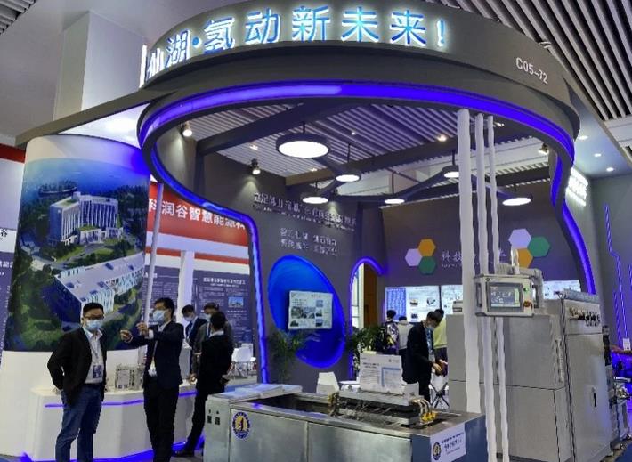 共創(chuàng)氫時代，同繪碳中和！南海三度參加國際氫能產(chǎn)業(yè)盛會.jpg