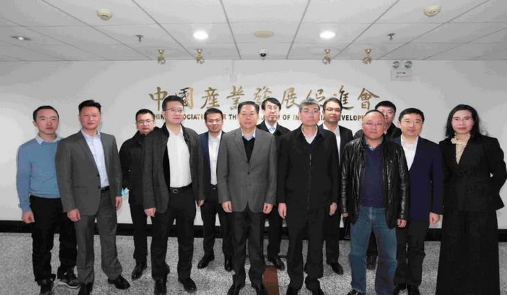 大慶市領導赴氫促會調研,與產業鏈龍頭企業代表座談交流.jpg 大慶市領導赴氫促會調研,與產業鏈龍頭企業代表座談交流.jpg