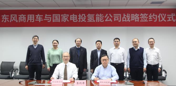 兩年1000輛!這家商用車公司獲氫燃料重卡訂單.jpg 兩年1000輛!這家商用車公司獲氫燃料重卡訂單.jpg