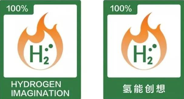 萬和電氣氫能技術與世界氫能燃氣具技術同步，入選國家重點項目.jpg