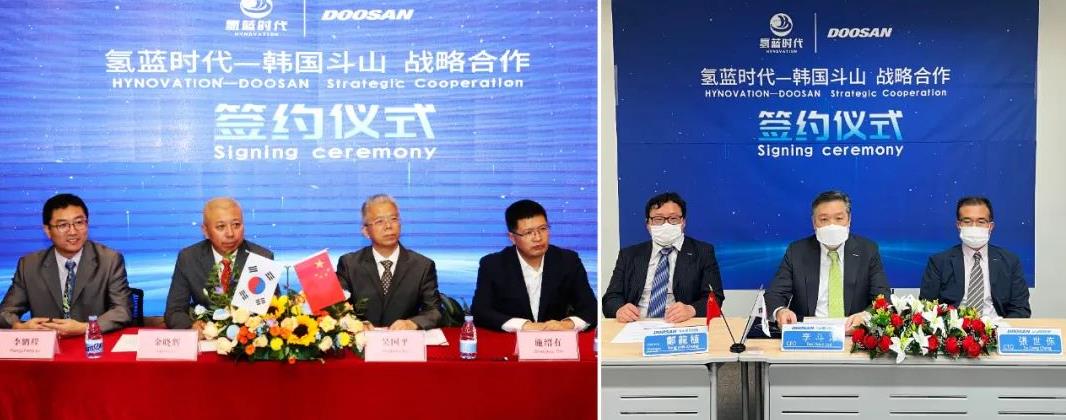 氫藍時代、韓國斗山開啟全面戰略合作