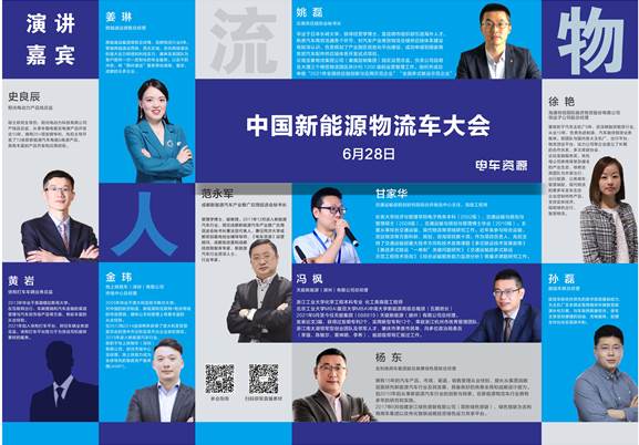 2022第五屆中國(guó)新能源汽車產(chǎn)業(yè)大會(huì)暨第二屆新能源重卡產(chǎn)業(yè)生態(tài)大會(huì)精彩落幕