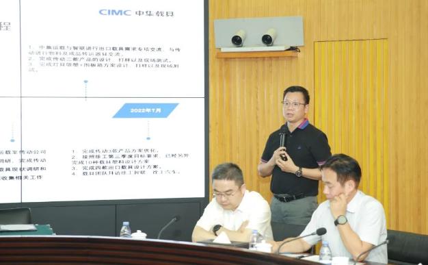 雙方相關企業代表介紹目前雙方合作項目情況及未來合作展望