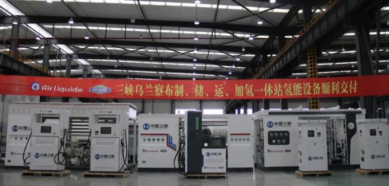 厚普氫能設(shè)備順利交付三峽烏蘭察布制、儲(chǔ)、運(yùn)、加氫一體站