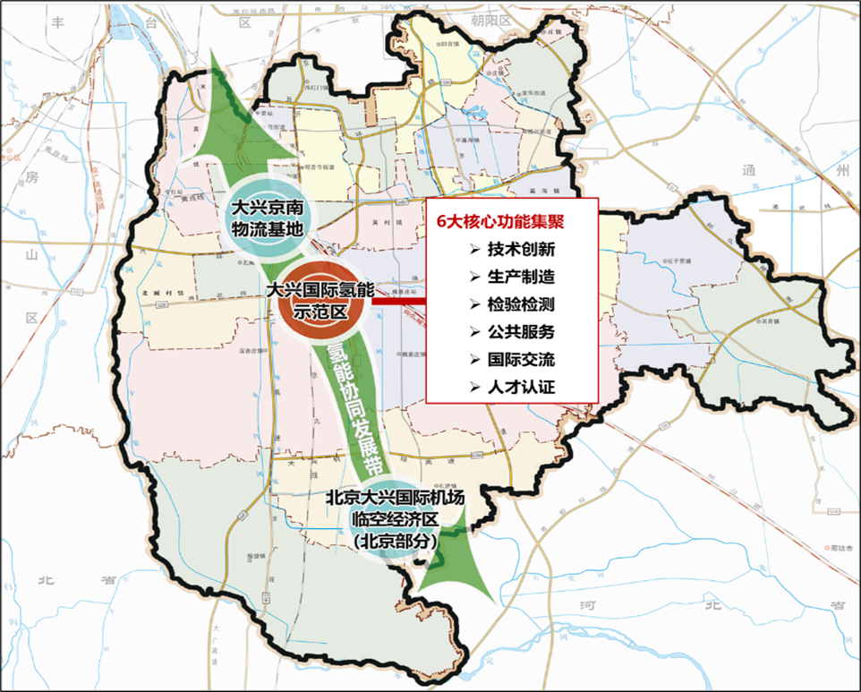 大興區氫能產業發展布局圖 大興區氫能產業發展布局圖