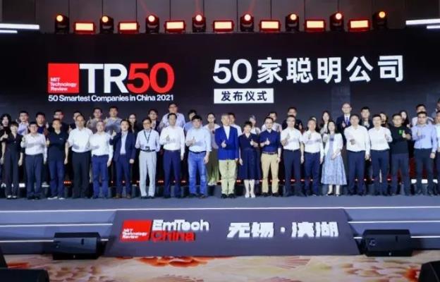 億華通上榜《麻省理工科技評(píng)論》“50家聰明公司”名單，僅有的氫能公司