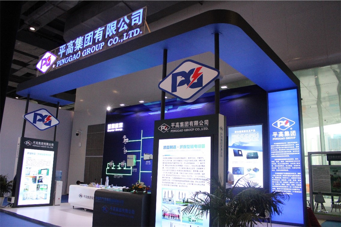 助力能源綠色發展，平高集團研制國內首套預裝式氫電互動系統