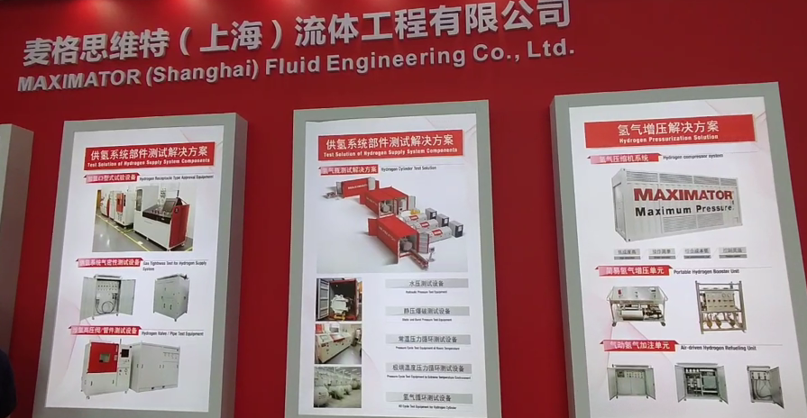 發(fā)力氫能領域,麥格思維特以更經(jīng)濟高效的方式實現(xiàn)氫氣加注 發(fā)力氫能領域,麥格思維特以更經(jīng)濟高效的方式實現(xiàn)氫氣加注