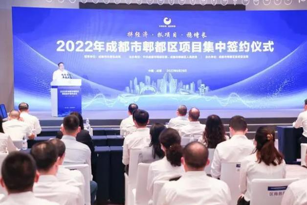 總投資107.4億元，綠色氫能科技創(chuàng)新基地等9大產(chǎn)業(yè)項(xiàng)目落戶郫都區(qū).jpg