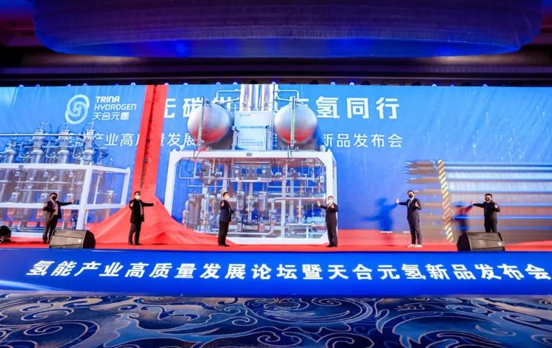 天合元氫“天擎”堿性電解槽實現(xiàn)能效性能雙突破！.jpg