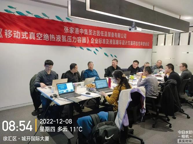 技術引領,中集圣達因國內(nèi)首臺民用液氫罐車開工.jpg 技術引領,中集圣達因國內(nèi)首臺民用液氫罐車開工.jpg