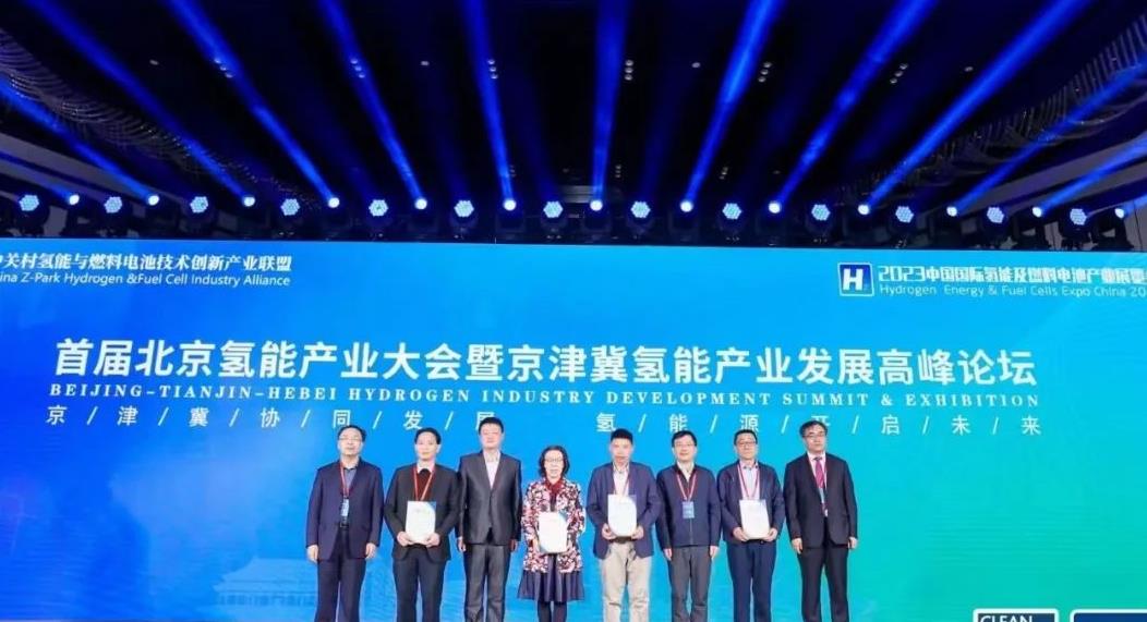 韓敏芳教授出席北京氫能產(chǎn)業(yè)大會(huì)暨京津冀氫能產(chǎn)業(yè)發(fā)展高峰論壇.jpg 韓敏芳教授出席北京氫能產(chǎn)業(yè)大會(huì)暨京津冀氫能產(chǎn)業(yè)發(fā)展高峰論壇.jpg