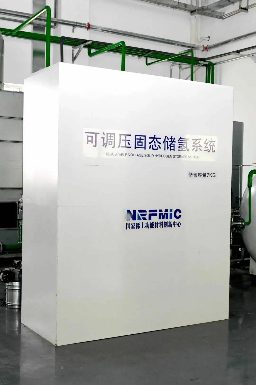 可調(diào)壓固態(tài)儲(chǔ)氫系統(tǒng).jpg