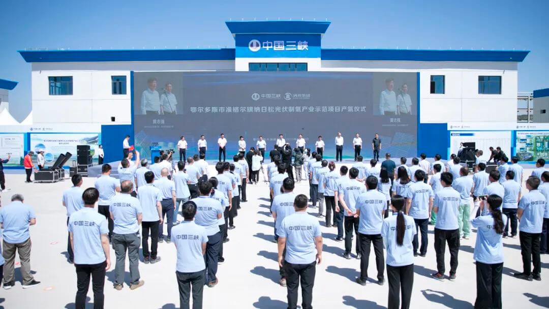 我國首個萬噸級新能源制氫項目成功產出氫氣.jpeg