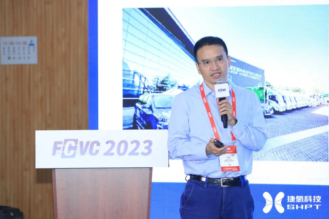 盧兵兵:提質降本 協同創新 助推產業高質量發展.jpg